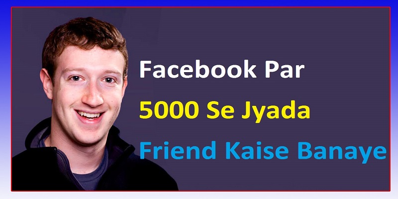 Facebook Par 5000 Se Jyada Friend Kaise Banaye