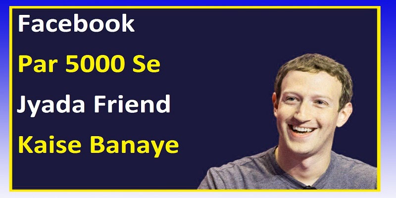 Facebook Par 5000 Se Jyada Friend Kaise Banaye