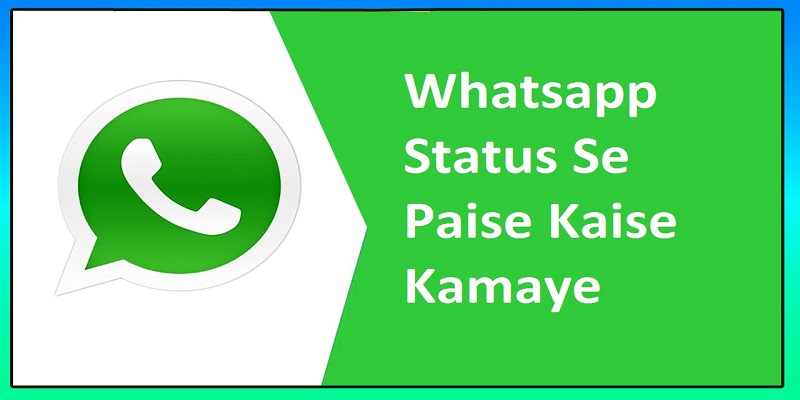 Whatsapp Status Se Paise Kaise Kamaye