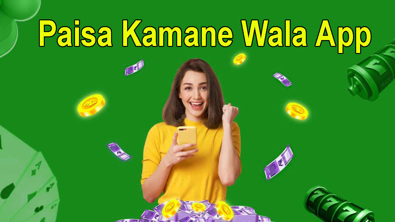 Best 10 Paisa Kamane Wala App