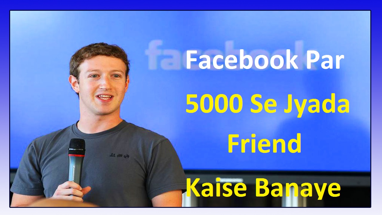 Facebook Par 5000 Se Jyada Friend Kaise Banaye