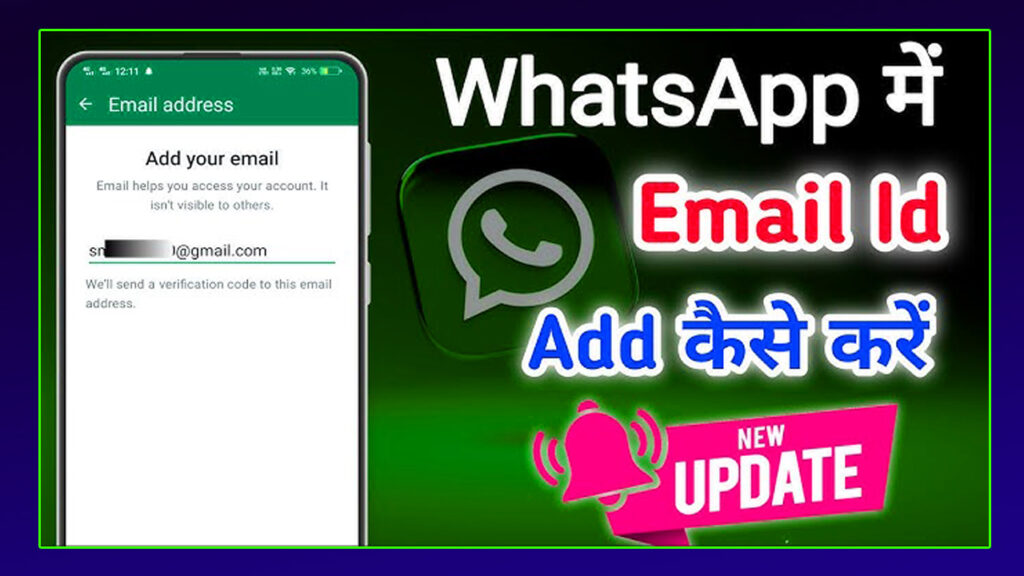 Whatsapp Ko Gmail Se Kaise Jode