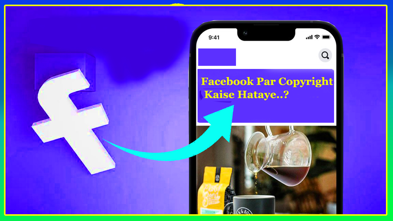 Facebook Me Copyright Kaise Hataye