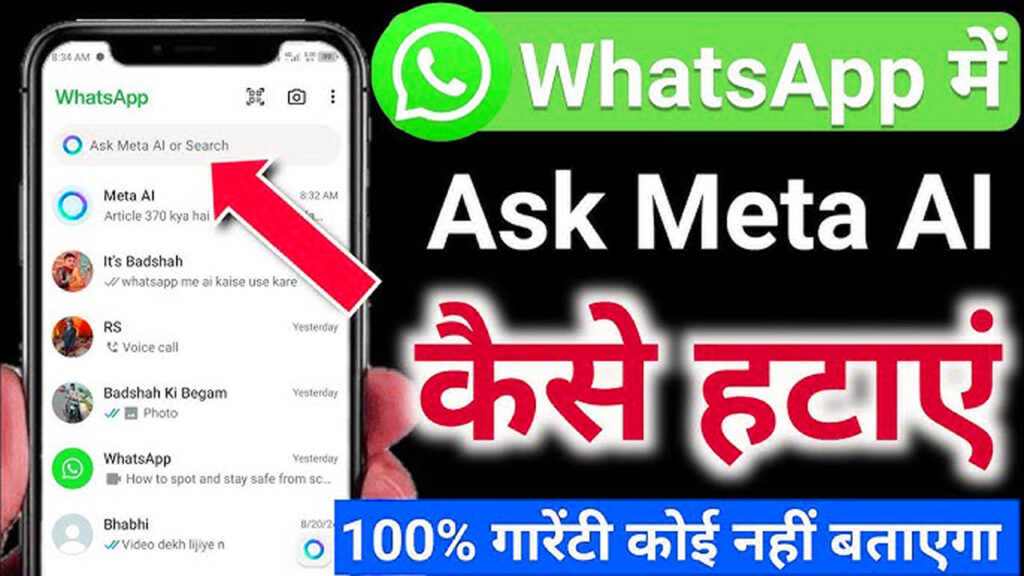 Whatsapp Me Ai Ko Kaise Hataye