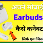 Earbuds Ko Kaise Connect Kare