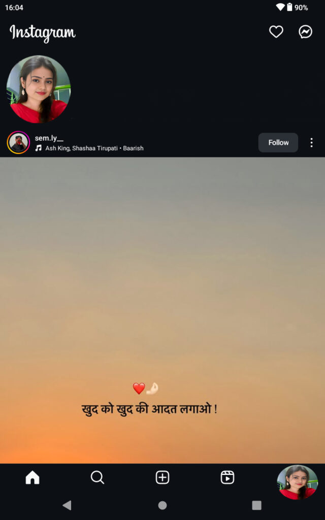 Instagram Ko Private Kaise Kare?